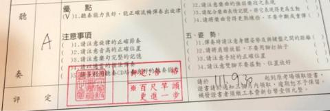 長笛碩士朱老師 - 