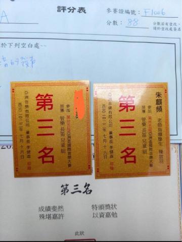 長笛碩士朱老師 - 