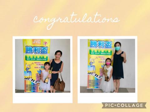 雅蓉老師-鳳山衛武營（鋼琴、小提琴） - 2022年學生得獎