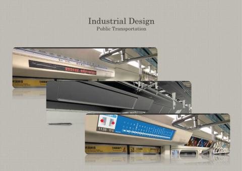 謙呈設計開發 - 