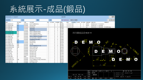 戴仕承 - 冷鍛造進銷存系統-產品設定
可在系統中呈現Autocad圖檔 戴仕承 - 冷鍛造進銷存系統-產品設定
可在系統中呈現Autocad圖檔