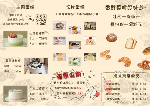 Xavier - 三摺DM內頁