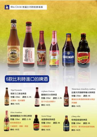 戴琬庭 - 菜單：A4 單面