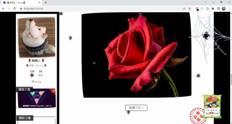 喇賽人 - 本人自架 blog 喇賽人 - 本人自架 blog
