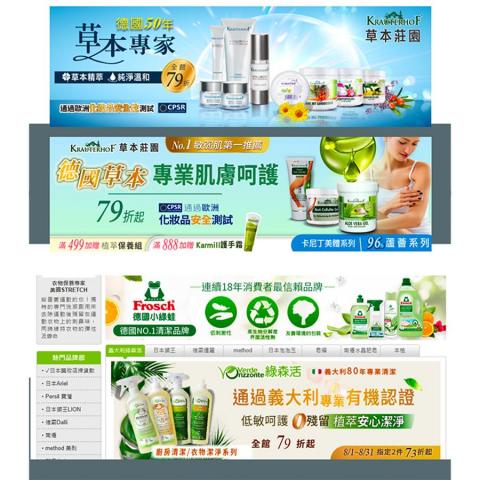 現職平面設計師｜In-house Designer - 平面設計03 (banner)