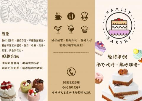 Xavier - 3摺DM正面