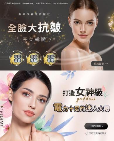 HH design - Banner設計