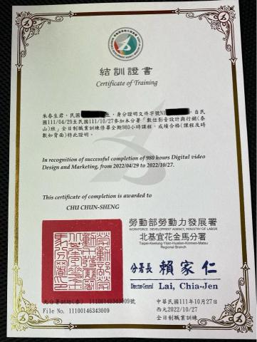 春天-粉專小編 - 數位影音設計與行銷修畢證明 春天-粉專小編 - 數位影音設計與行銷修畢證明