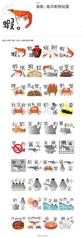 Xavier - 貼圖設計