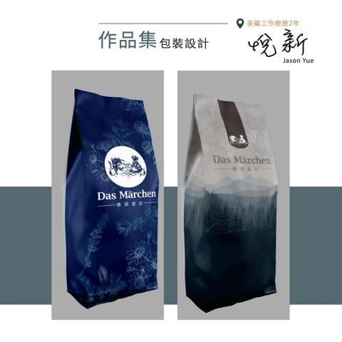 現職平面設計師｜In-house Designer - 商品設計01