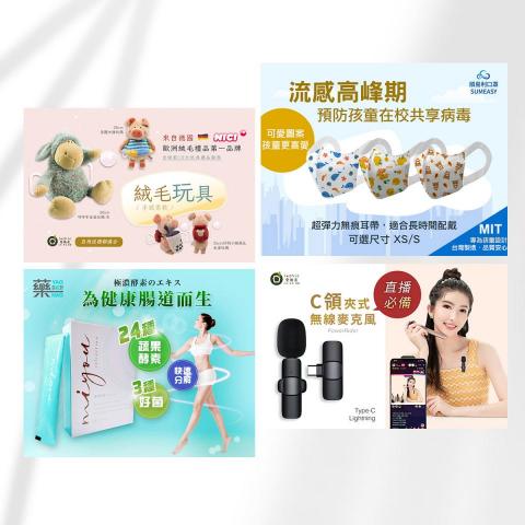 HH design - Banner設計