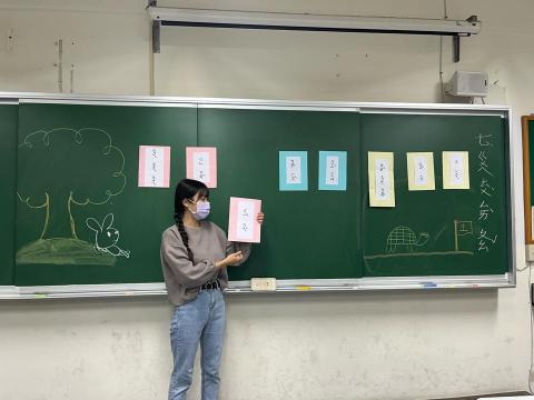 林姵彤 - 國語教學