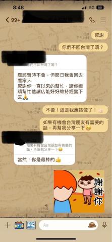 誠億環衛有限公司 - 你們的讚賞，是我最大鼓勵及欣慰。