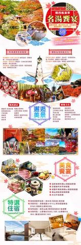 林鈺庭 - 北海道視覺設計