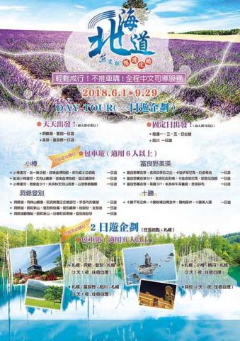 林鈺庭 - DM設計