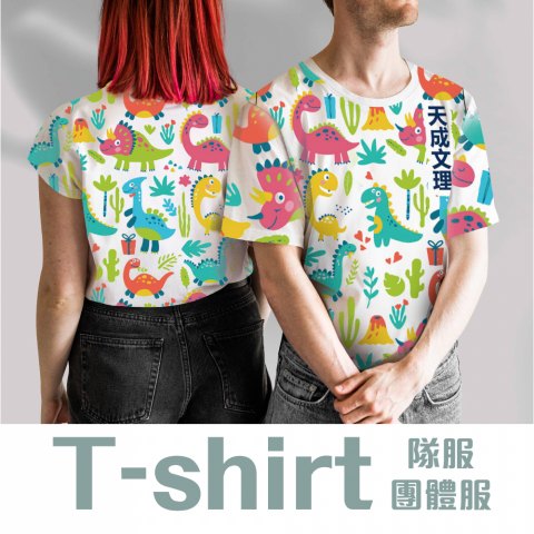 Logos設計．日光與雪交織的組合概念⛇印刷/數媒/禮品 - 隊服．T-shirt編排｜單一LOGO繪至或整件(排扣/2扣)完稿