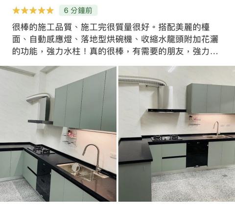 劉芳玲 - 大方美觀