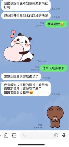 Sandy - 媽媽的感謝回饋 Sandy - 媽媽的感謝回饋