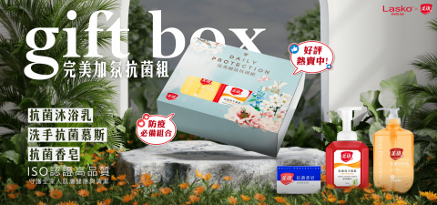 Yen-｜平面｜網站｜社群｜海報｜BANNER｜ - 官網BANNER設計