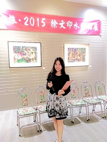 林佳萱 - 藝文活動主持人