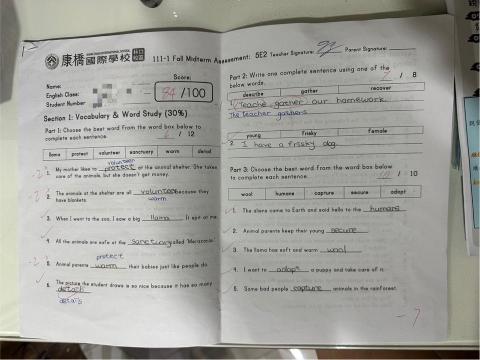 Mika 英文家教一對一💕一對二 - 進步了～～(｡ì _ í｡)