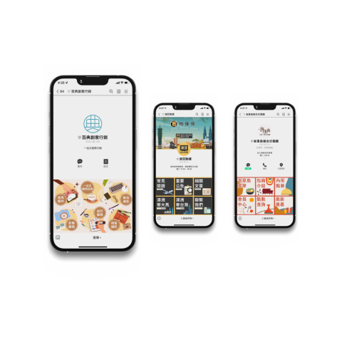 Yen-｜平面｜網站｜社群｜海報｜BANNER｜ - 圖文選單設計(可另外協助架設)