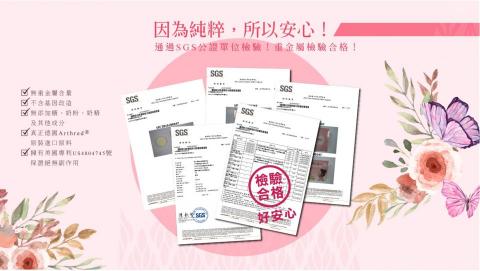 薇心德國水解膠原蛋白 - 