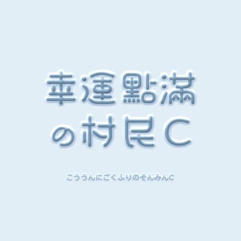 鍾宜靜 - 標準字設計 鍾宜靜 - 標準字設計