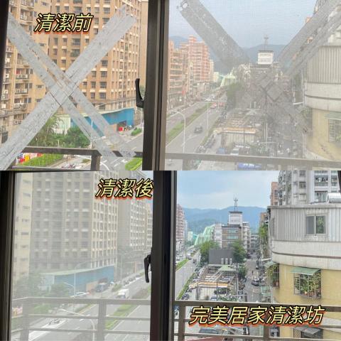 完美居家清潔坊 - 除膠就是交給專業來