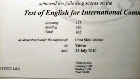 博士洋 - 英語多益 TOEIC 考試結果，正本可在見面時檢視。