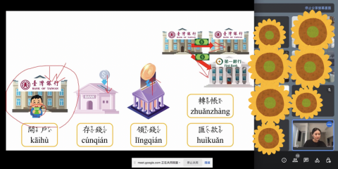 陳老師華語教學 Mandarin Tutor - 