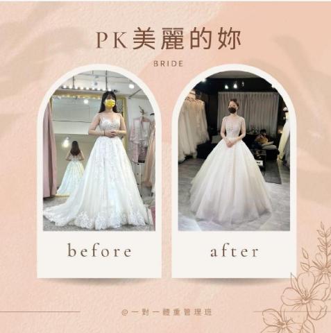 營養師Chabe  - ✨準新娘減重計畫，減脂成功！