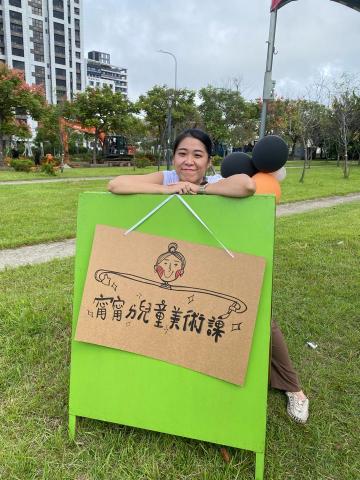 甯甯ㄉ兒童美術課 - 