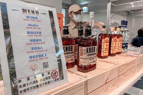 夸克調酒 - 酒單照片 - 媒體公司喬遷派對