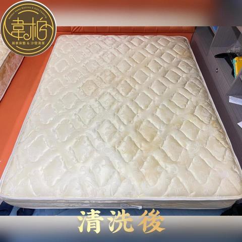 韋柏居家床墊&沙發清潔 -  韋柏居家床墊&沙發清潔 -