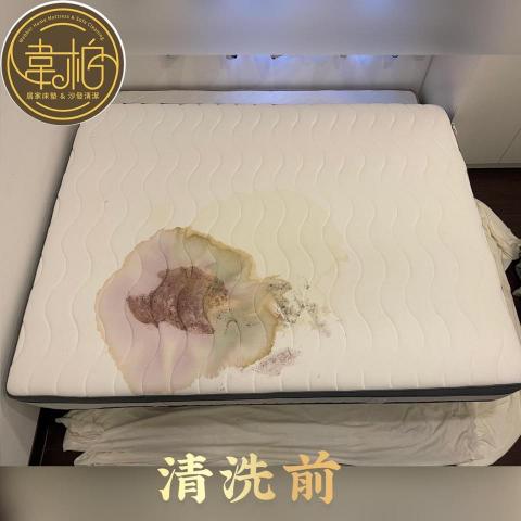 韋柏居家床墊&沙發清潔 -  韋柏居家床墊&沙發清潔 -
