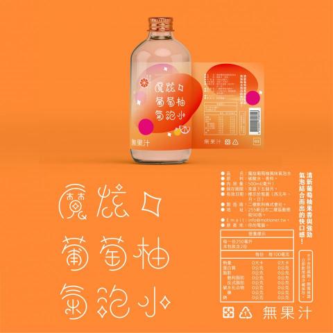 鍾宜靜 - 商品包裝/標準字設計
 鍾宜靜 - 商品包裝/標準字設計