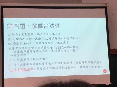 Wenyi Huang - 讀書會