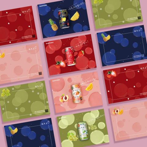 鍾宜靜 - 商品活動酷卡設計 鍾宜靜 - 商品活動酷卡設計