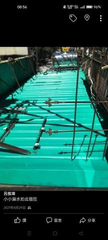 防水、地坪、抓漏、壁癌專家 - 屋頂鐵皮屋滲水，鐵皮屋頂防水防鏽處理工程