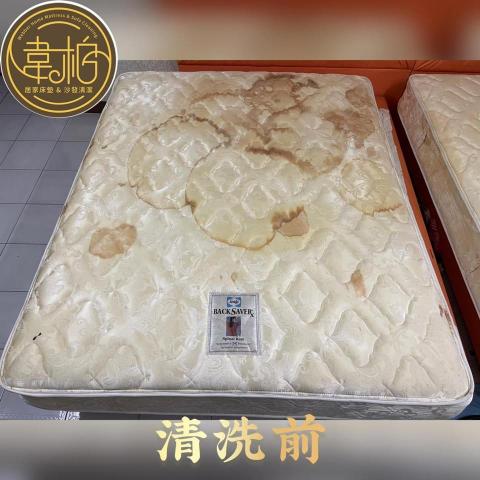 韋柏居家床墊&沙發清潔 -  韋柏居家床墊&沙發清潔 -