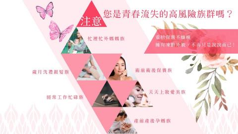 薇心德國水解膠原蛋白 - 