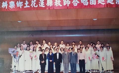  - 琴韻深耕鄉土音樂會