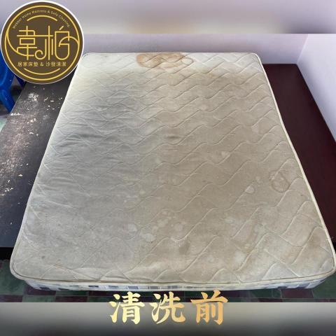 韋柏居家床墊&沙發清潔 -  韋柏居家床墊&沙發清潔 -