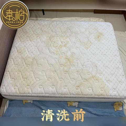 韋柏居家床墊&沙發清潔 -  韋柏居家床墊&沙發清潔 -