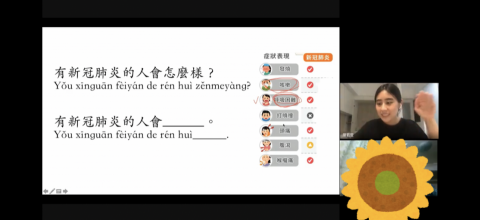 陳老師華語教學 Mandarin Tutor - 