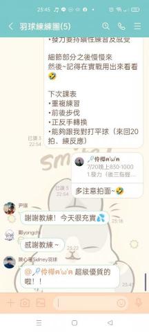 伶樺 - 訂製課表、檢討，並讓學生能夠複習。