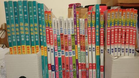 博士洋 - 台灣的小學生的學校功課的輔助資料，可協助小朋友完成學校的課業要求。