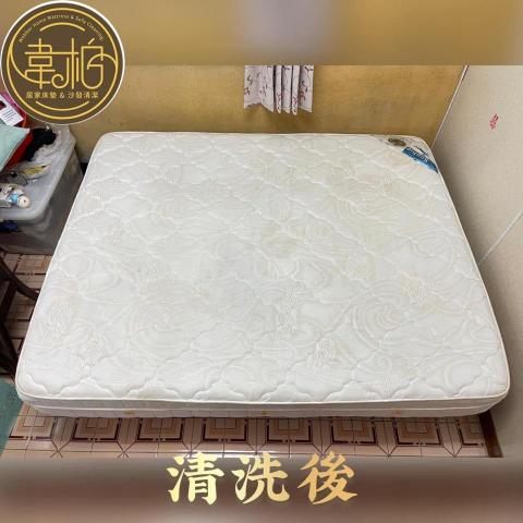韋柏居家床墊&沙發清潔 -  韋柏居家床墊&沙發清潔 -