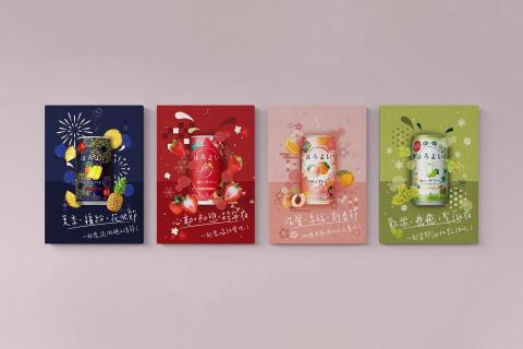 鍾宜靜 - 商品宣傳活動視覺海報 鍾宜靜 - 商品宣傳活動視覺海報